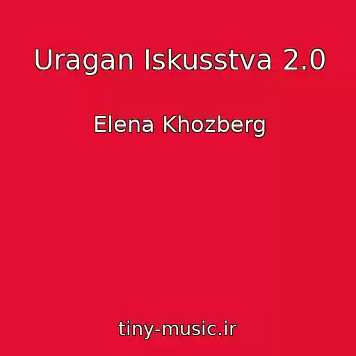 کاور آهنگ Uragan Iskusstva 2.0 از Elena Khozberg