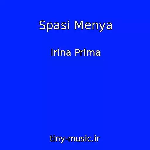 کاور آهنگ Spasi Menya از Irina Prima