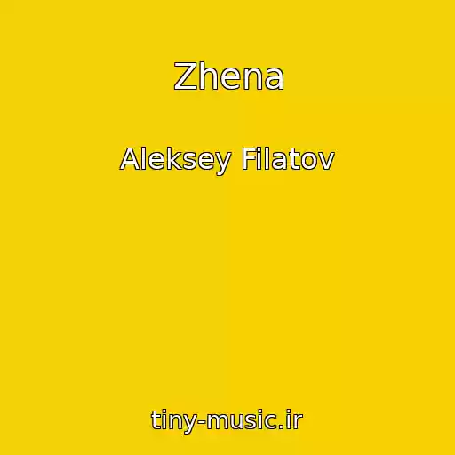 کاور آهنگ Zhena از Aleksey Filatov