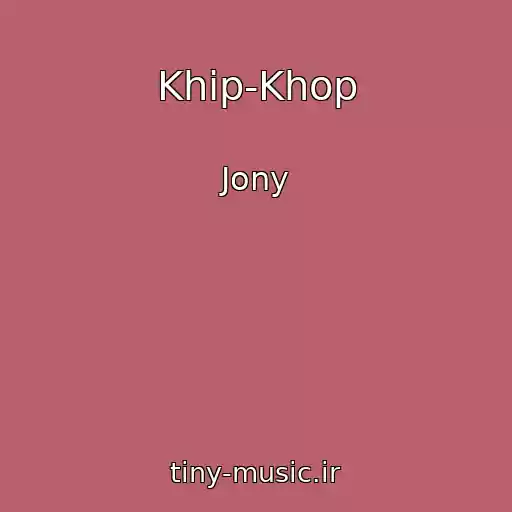 کاور آهنگ Khip-Khop از Jony