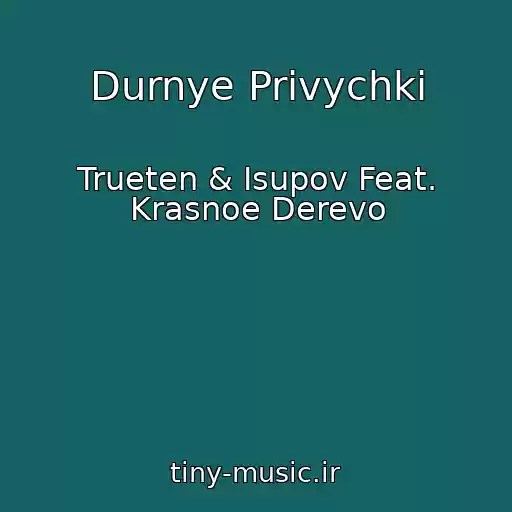 کاور آهنگ Durnye Privychki از Trueten & Isupov Feat. Krasnoe Derevo