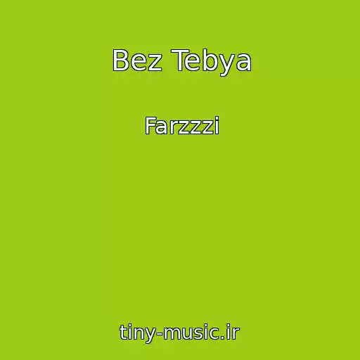 کاور آهنگ Bez Tebya از Farzzzi