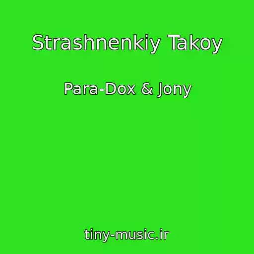 کاور آهنگ Strashnenkiy Takoy از Para-Dox & Jony