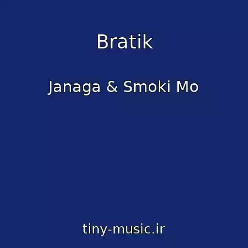 کاور آهنگ Bratik از Janaga & Smoki Mo