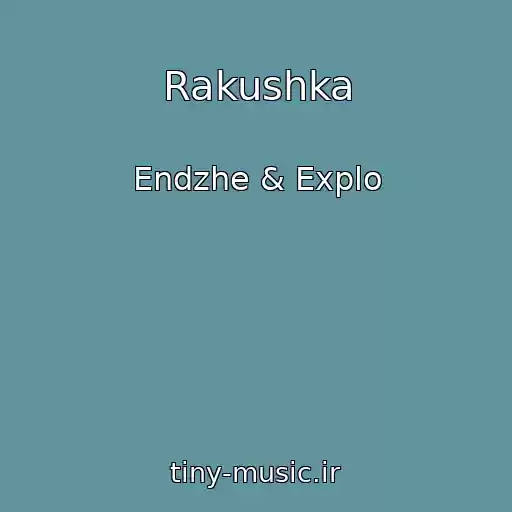 کاور آهنگ Rakushka از Endzhe & Explo