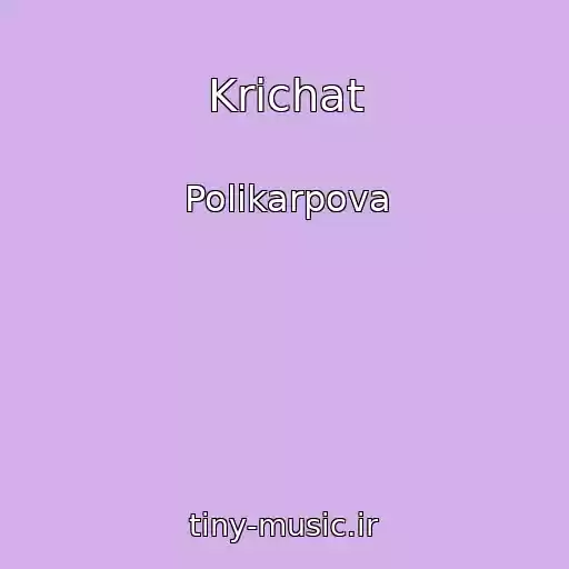 کاور آهنگ Krichat از Polikarpova