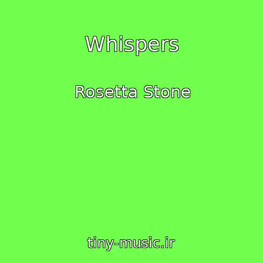 کاور آهنگ Whispers از Rosetta Stone