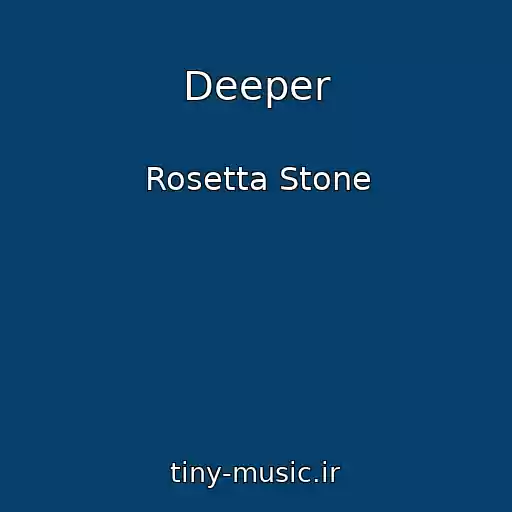 کاور آهنگ Deeper از Rosetta Stone