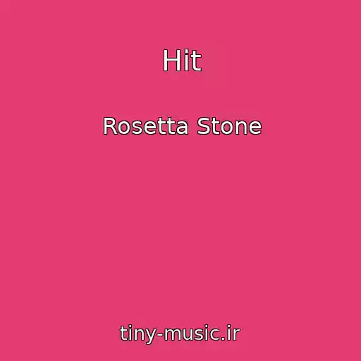کاور آهنگ Hit از Rosetta Stone