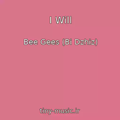 کاور آهنگ I Will از Bee Gees (Bi Dzhiz)