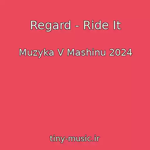 کاور آهنگ Regard - Ride It از Muzyka V Mashinu 2024