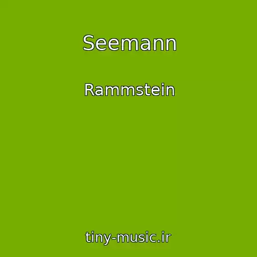 کاور آهنگ Seemann از Rammstein