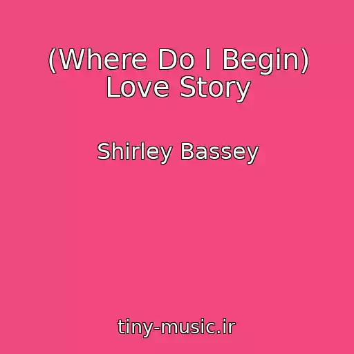 کاور آهنگ (Where Do I Begin) Love Story از Shirley Bassey