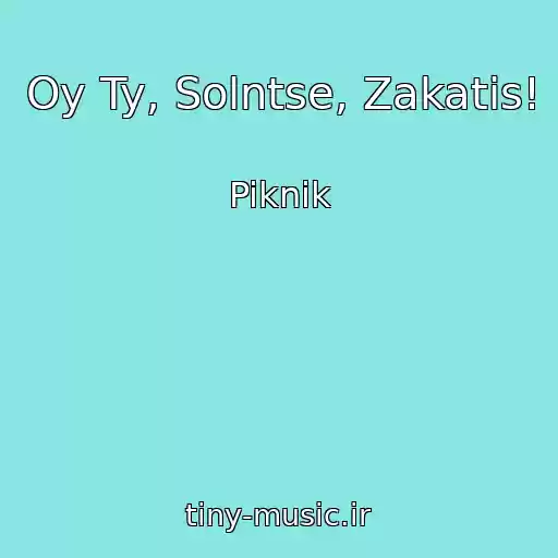 کاور آهنگ Oy Ty, Solntse, Zakatis! از Piknik