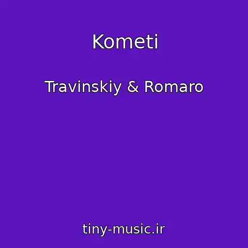 کاور آهنگ Kometi از Travinskiy & Romaro