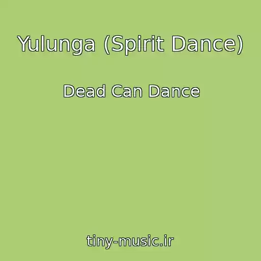 کاور آهنگ Yulunga (Spirit Dance) از Dead Can Dance