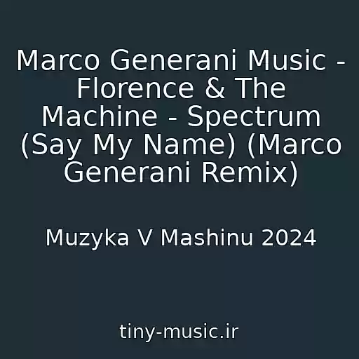 کاور آهنگ Marco Generani Music - Florence & The Machine - Spectrum (Say My Name) (Marco Generani Remix) از Muzyka V Mashinu 2024