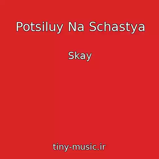 کاور آهنگ Potsіluy Na Schastya از Skay