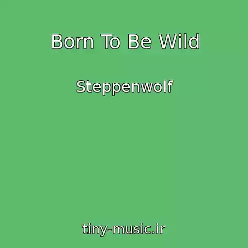 کاور آهنگ Born To Be Wild از Steppenwolf