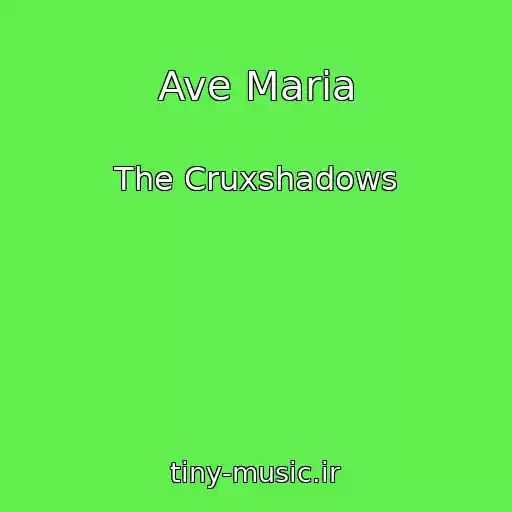 کاور آهنگ Ave Maria از The Cruxshadows