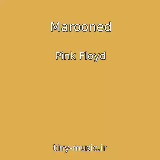 کاور آهنگ Marooned از Pink Floyd