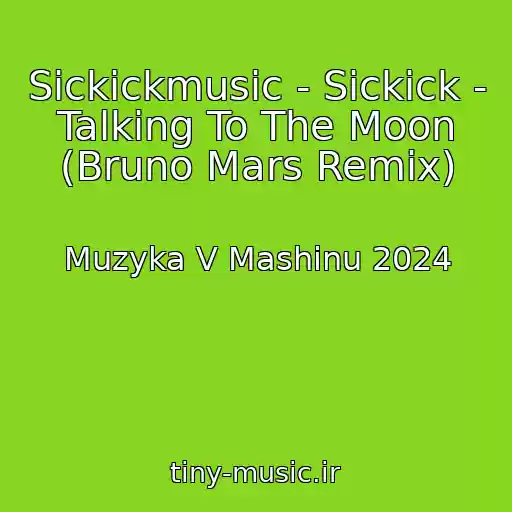 کاور آهنگ Sickickmusic - Sickick - Talking To The Moon (Bruno Mars Remix) از Muzyka V Mashinu 2024