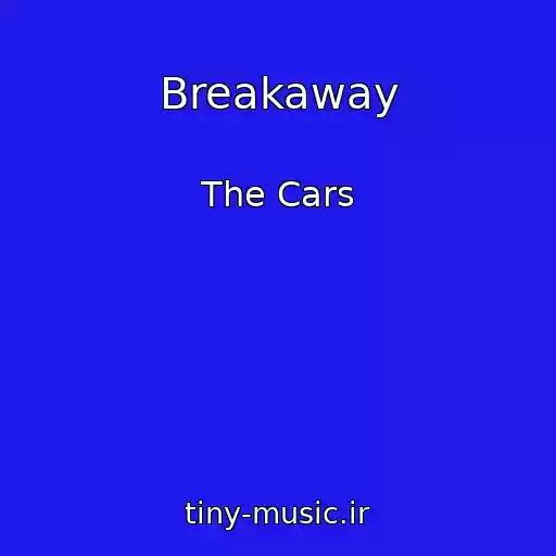 کاور آهنگ Breakaway از The Cars
