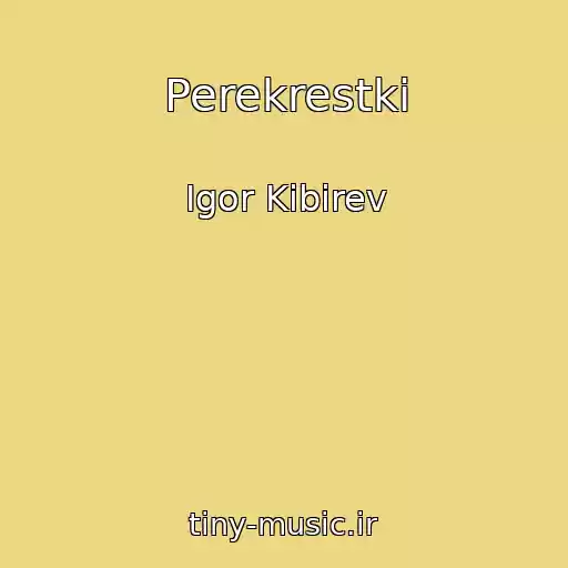 کاور آهنگ Perekrestki از Igor Kibirev