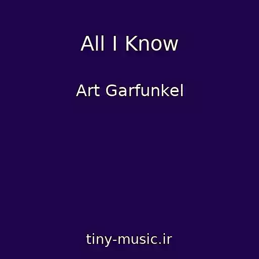 کاور آهنگ All I Know از Art Garfunkel