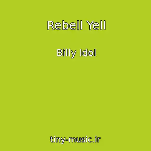 کاور آهنگ Rebell Yell از Billy Idol