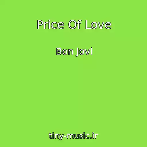 کاور آهنگ Price Of Love از Bon Jovi