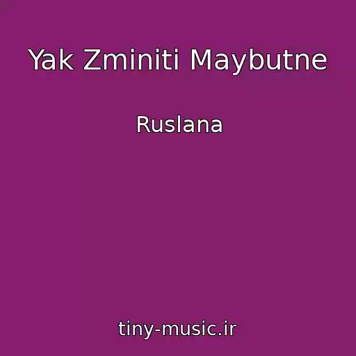 کاور آهنگ Yak Zmіniti Maybutne از Ruslana