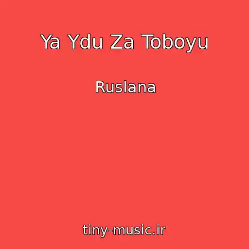 کاور آهنگ Ya Ydu Za Toboyu از Ruslana