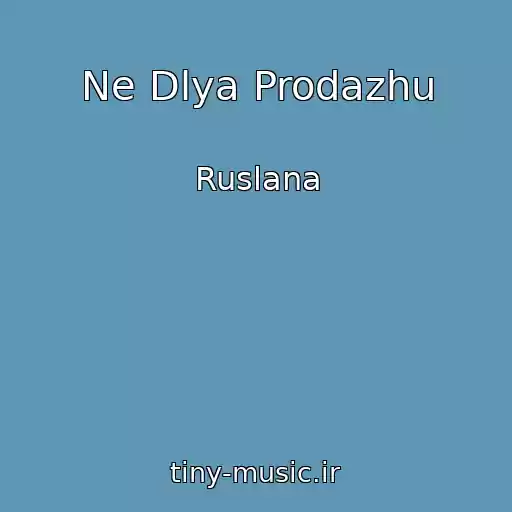 کاور آهنگ Ne Dlya Prodazhu از Ruslana