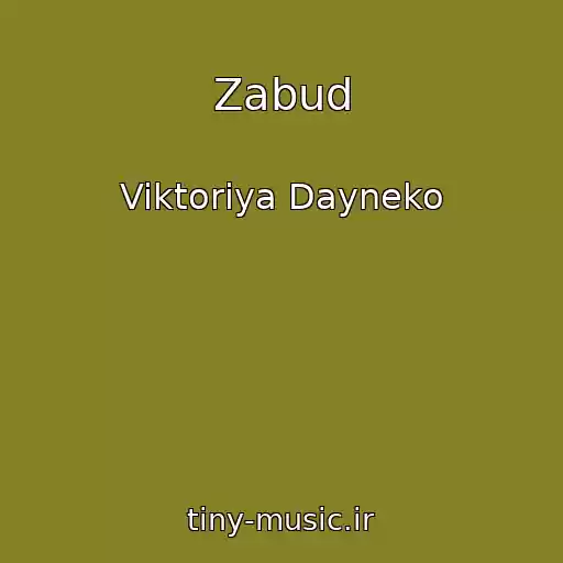 کاور آهنگ Zabud از Viktoriya Dayneko