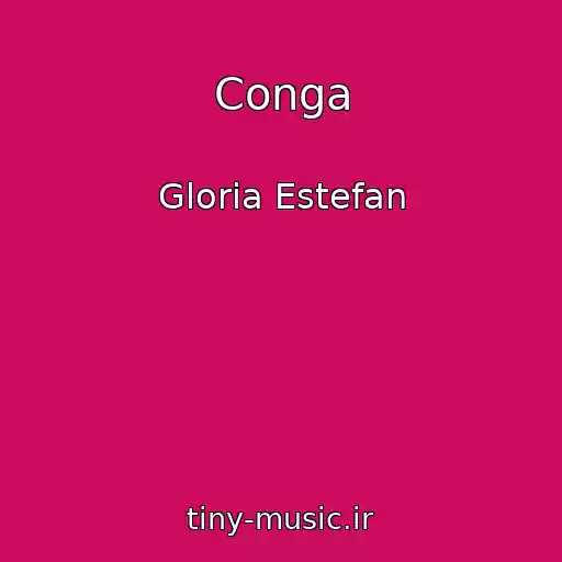 کاور آهنگ Conga از Gloria Estefan