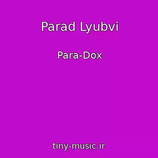 کاور آهنگ Parad Lyubvi از Para-Dox