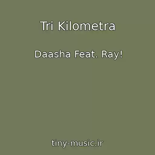 کاور آهنگ Tri Kilometra از Daasha Feat. Ray!