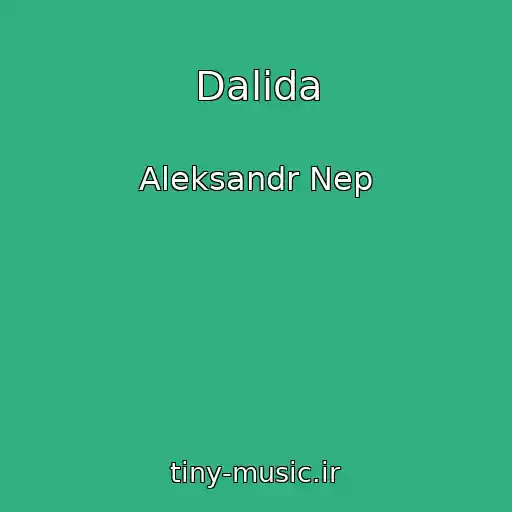 کاور آهنگ Dalida از Aleksandr Nep