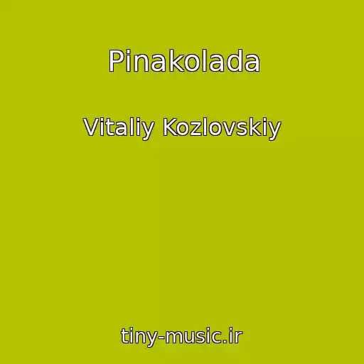 کاور آهنگ Pіnakolada از Vіtalіy Kozlovskiy
