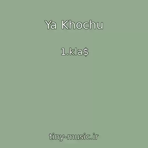 کاور آهنگ Ya Khochu از 1.kla$