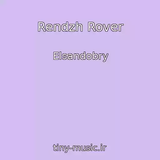 کاور آهنگ Rendzh Rover از Elsandobry