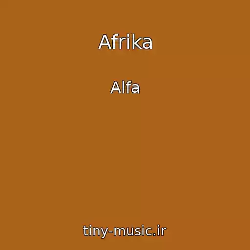 کاور آهنگ Afrika از Alfa