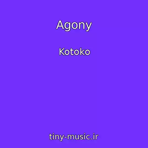 کاور آهنگ Agony از Kotoko
