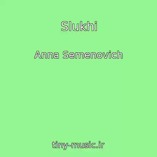 کاور آهنگ Slukhi از Anna Semenovich