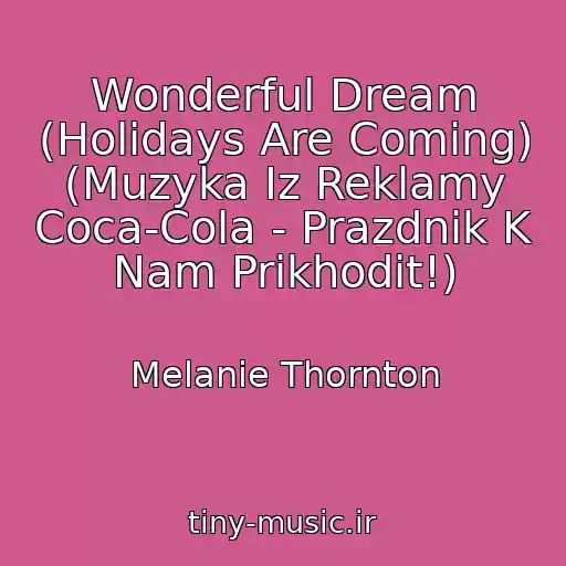کاور آهنگ Wonderful Dream (Holidays Are Coming) (Muzyka Iz Reklamy Coca-Cola - Prazdnik K Nam Prikhodit!) از Melanie Thornton