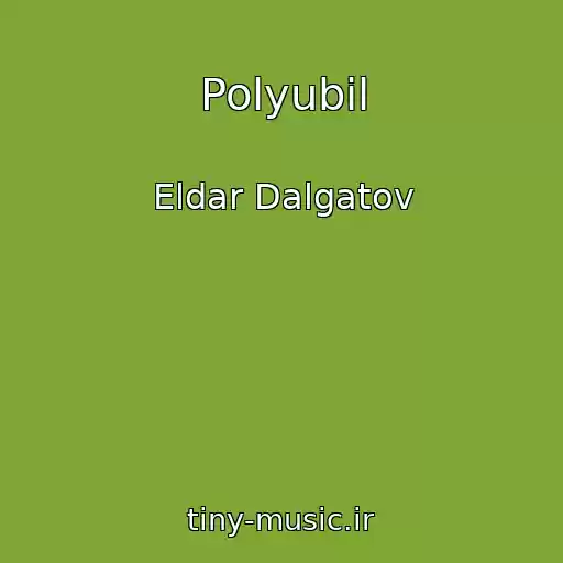 کاور آهنگ Polyubil از Eldar Dalgatov