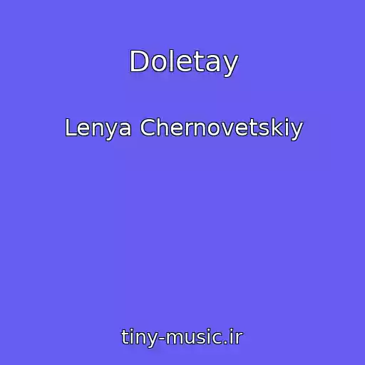 کاور آهنگ Doletay از Lenya Chernovetskiy