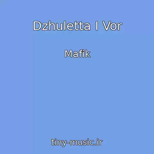 کاور آهنگ Dzhuletta I Vor از Mafik