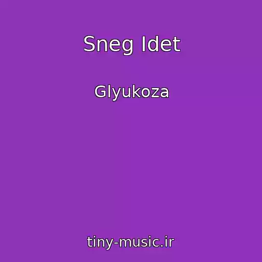 کاور آهنگ Sneg Idet از Glyukoza